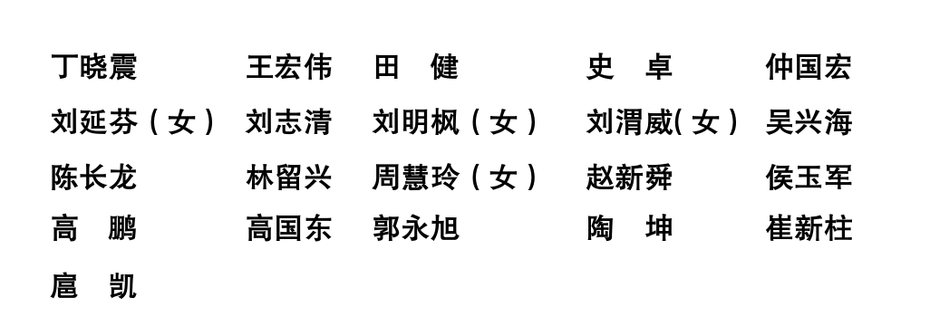 截图_选择区域_20250612141810.png