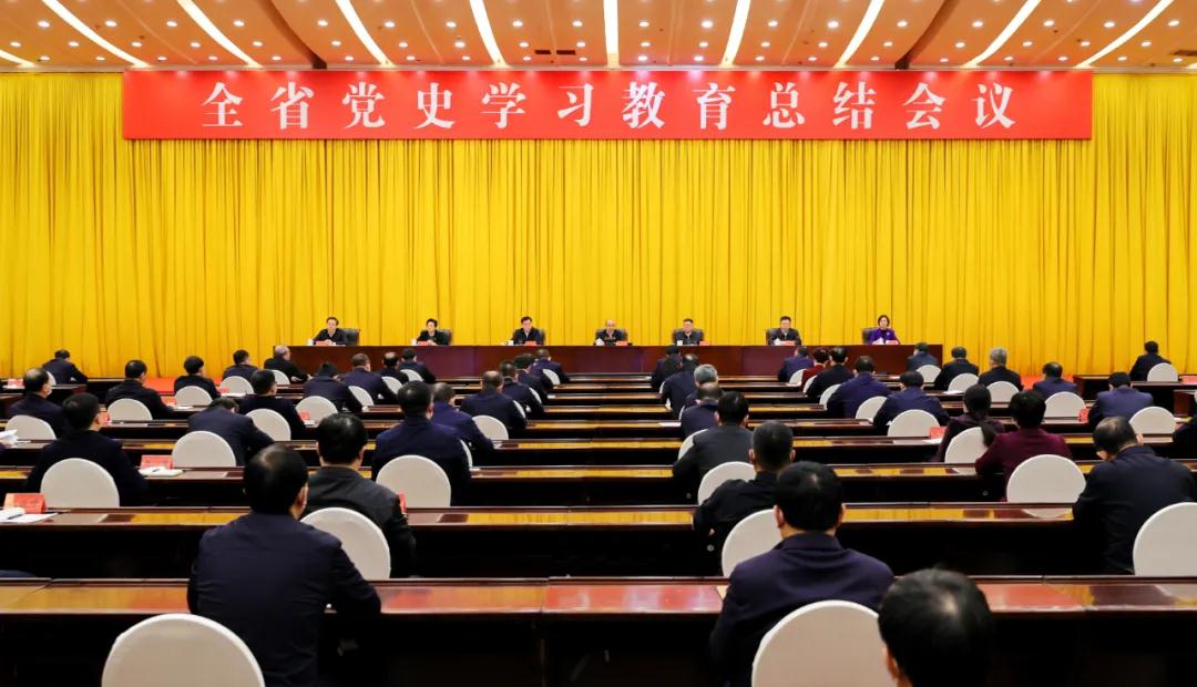 全省党史学习教育总结会议在哈尔滨召开.jpg